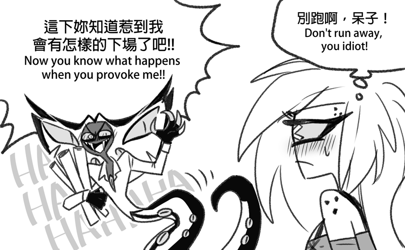 🐍🍒
毒蛇
#HazbinHotel #Cherrisnake 