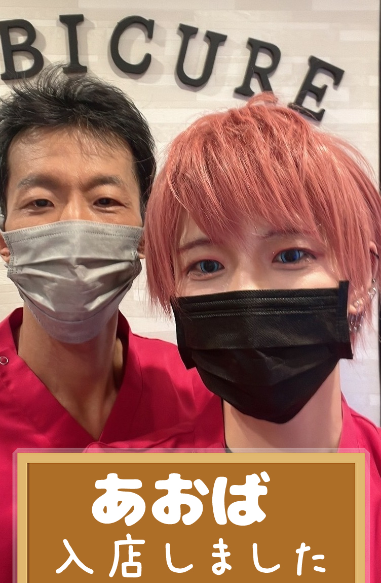 cabicure's tweet photo. お待たせしました。CABICUREからの情報です！
新人スタッフが加入したので併せての春のキャンペーン開催です。
ハイクオリティでロープライス♪
知らない人は効果を体感してください！

※4/26迄何度でも有効

＃脱毛　＃整体　＃オイルマッサージ　＃ハイフ　＃ホワイトニング　＃キャビテーション https://t.co/eJZr9CPyPU