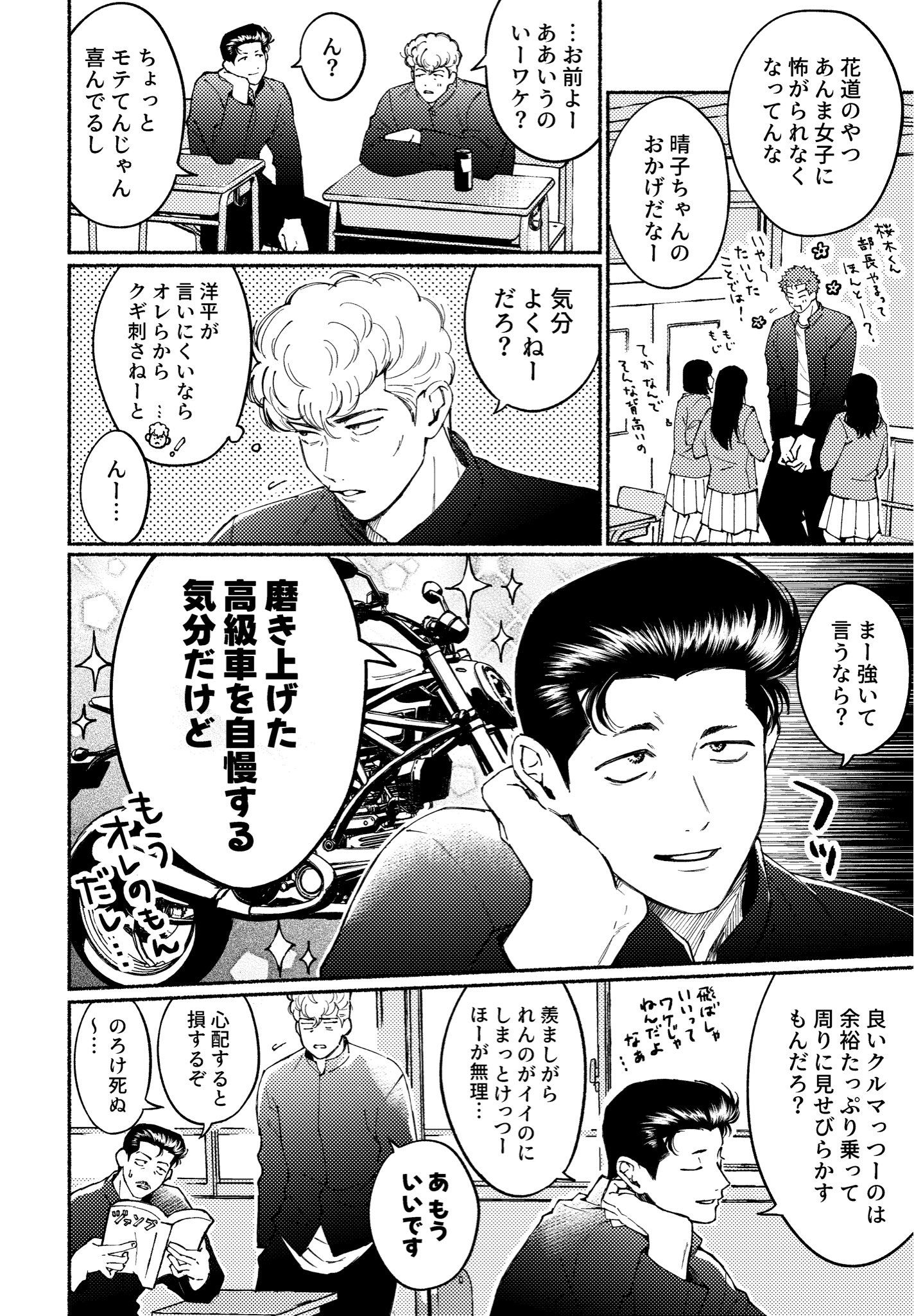 🥟 (@hanami7kawa11) / X 🥟 (@hanami7kawa11) / X