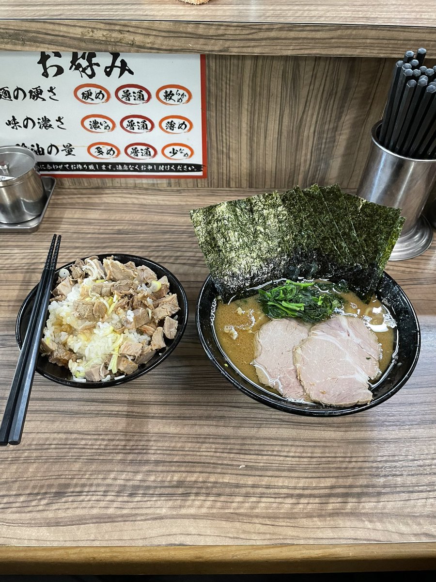 成城でラーメン食べるならここしかない。
#春から成城