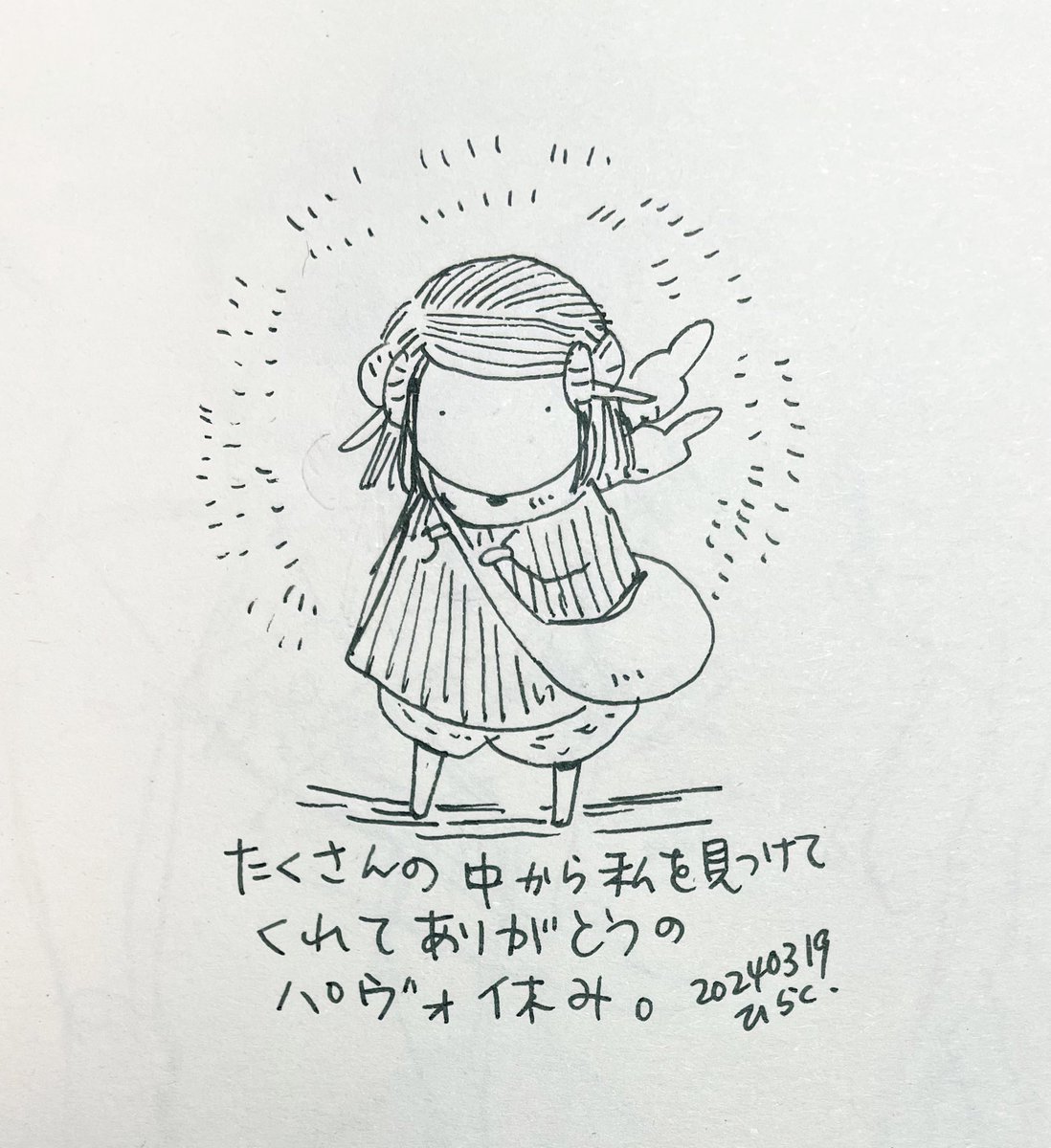 #パヴォ休み 

Thank you for finding me among so many. 