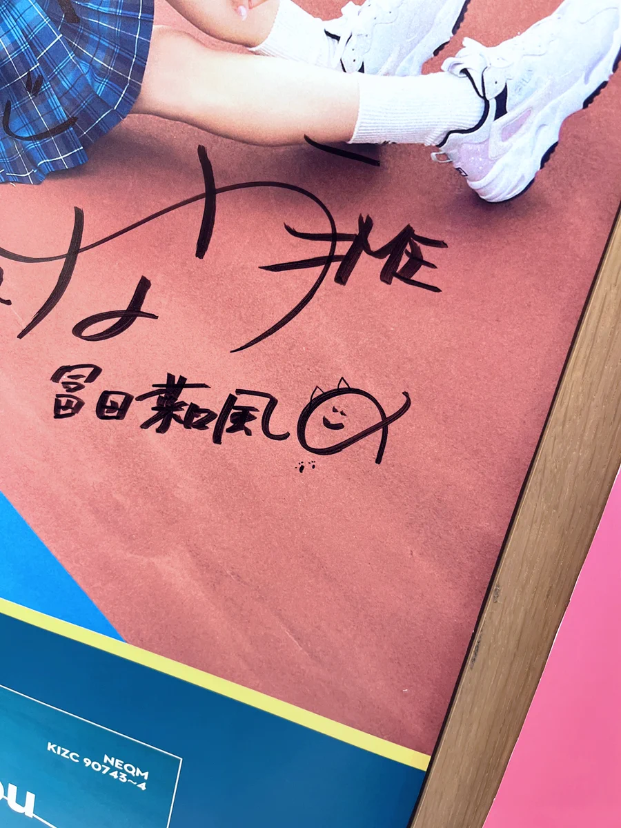 冨田 菜々風 в X: „≠ME 1stアルバム「Springtime In You」 フラゲ日で