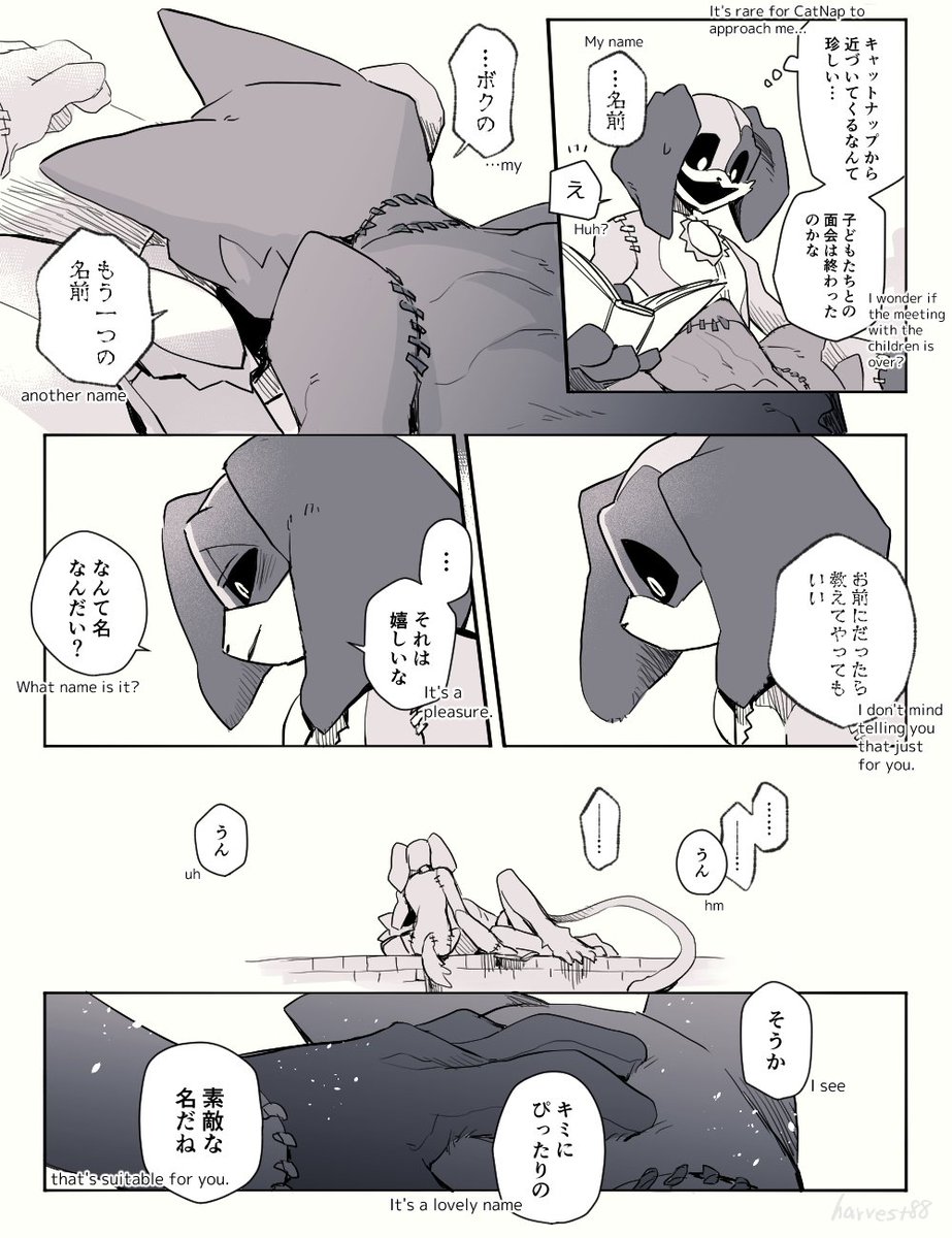 在りし日の🐶と🐱
#PoppyPlaytimeChapter3fanart
#dogday #catnap 