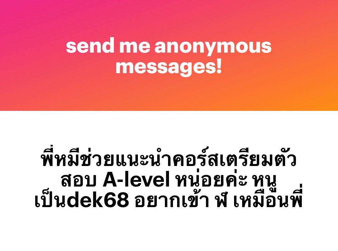 พรี่หมี. ‘สตอ‘เบอรี่.ฯ🇹🇭💛 tweet media