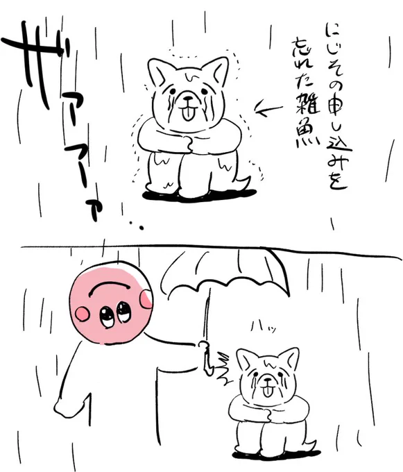 きとさんに拾ってもらいました
とっても感謝サンクス祭り 