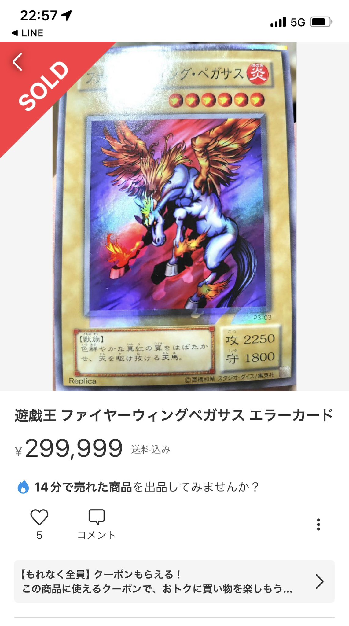 【全品送料無料】 エラーカードの会 (@errorcardclub) / X 遊戯王OCG デュエルモンスターズ