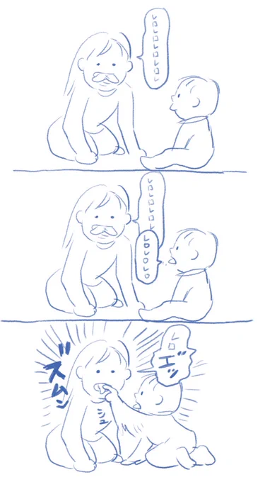 幼馴染とそのお子さん 