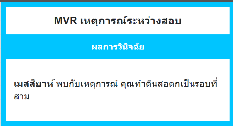 Messiah_MVR's tweet photo. /ทำข้อสอบ

/ดินสอตกเลยก้มไปเก็บแล้วทำต่อ

/ดินสอตกอีกรอบ ชักเริ่มหงุดหงิด แต่ก็เก็บมา

/ดินสอเจ้ากรรมตกอีกแล้ว

/หมดความอดทน

/หยิบแท่งใหม่จากในกระเป๋ามาฝนคำตอบ https://t.co/HCnL8lw5vY