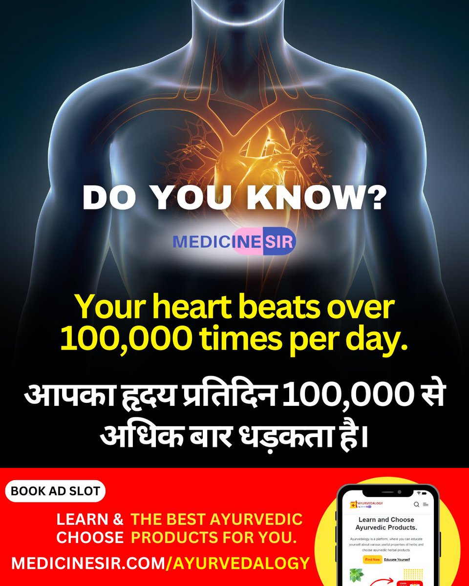 MedicineSir's tweet photo. Heart Health Awareness Program by Medicine Sir. Day-2 Post-2
Stay tuned Medicine Sir
#medicinesir #cardiovascularhealth #hearthealth #healthyhabits #CardiovascularRisk #heartattack #healthylife #medicine #HealthAndWellness #bloodpressure #heartdisease #cardiology #cardiofitness https://t.co/BvOYflN3ov
