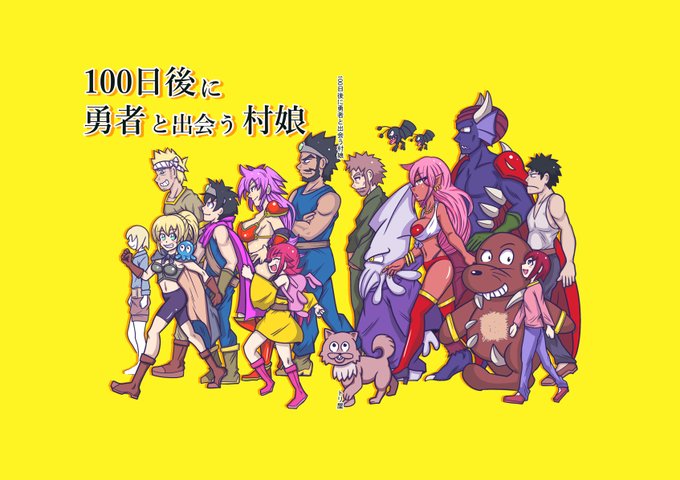 色を色々いじってた 