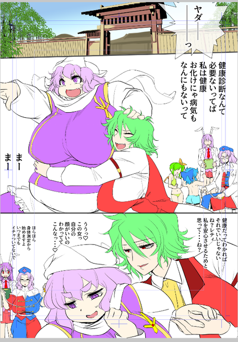 塗分けまでできました 多分 これで仕上げにかかれるぜーでも明日も仕事なのできょうはここまで 