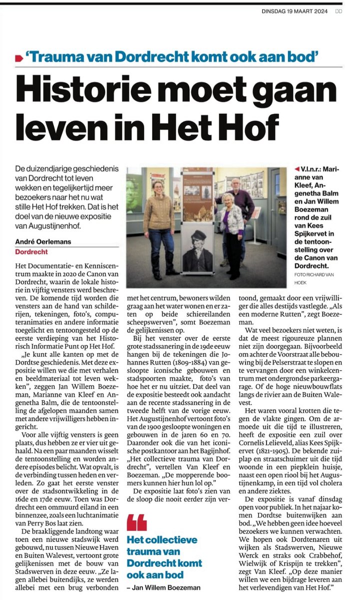 Voor de Dordtenaren een mooie gelegenheid om óók eens bij onze overburen het Hof van Nederland te gaan kijken.  Kom langs op dinsdag t/m vrijdag 11.00 - 16.00 uur en de 1e zaterdag van de maand in het Historisch Informatiepunt Augustijnenhof, Hof 15. GRATIS ENTREE!😊