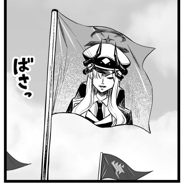 誕生日おめでとう 