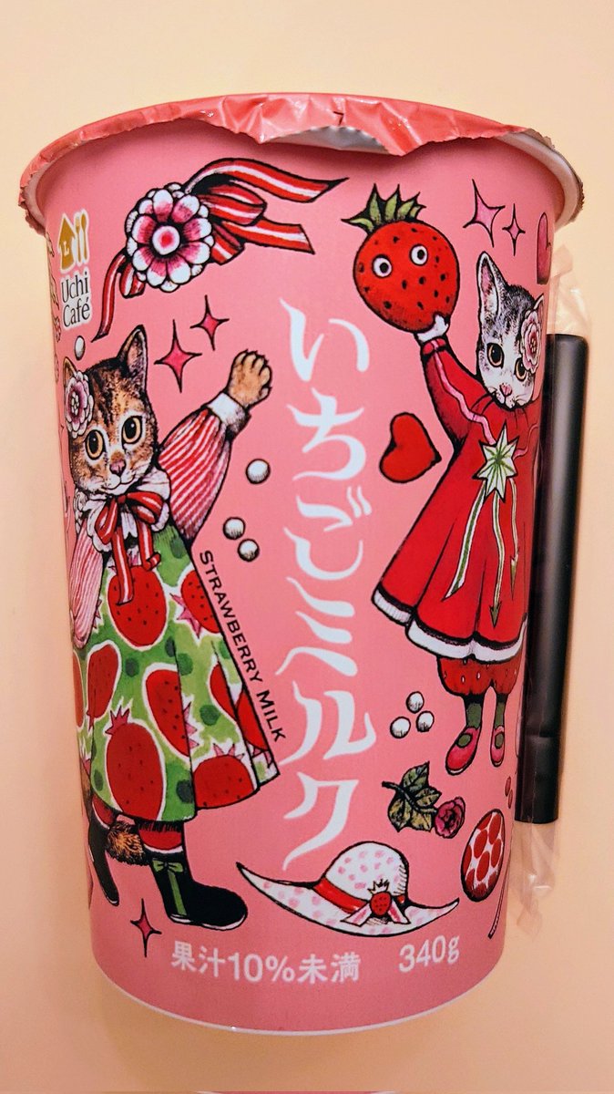 久し振りにがっつり収録楽しかった☺️
お家で一人打ち上げです🎆
ヒグチユウコさんデザインのいちごミルクがとても可愛い🍓🐱