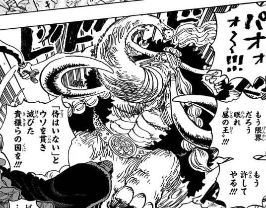 ナス寿郎聖 ナス寿郎聖