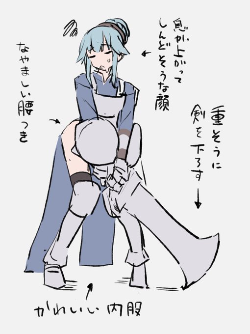 ヴァージニアのダウンモーションがかわいくて好きという絵 