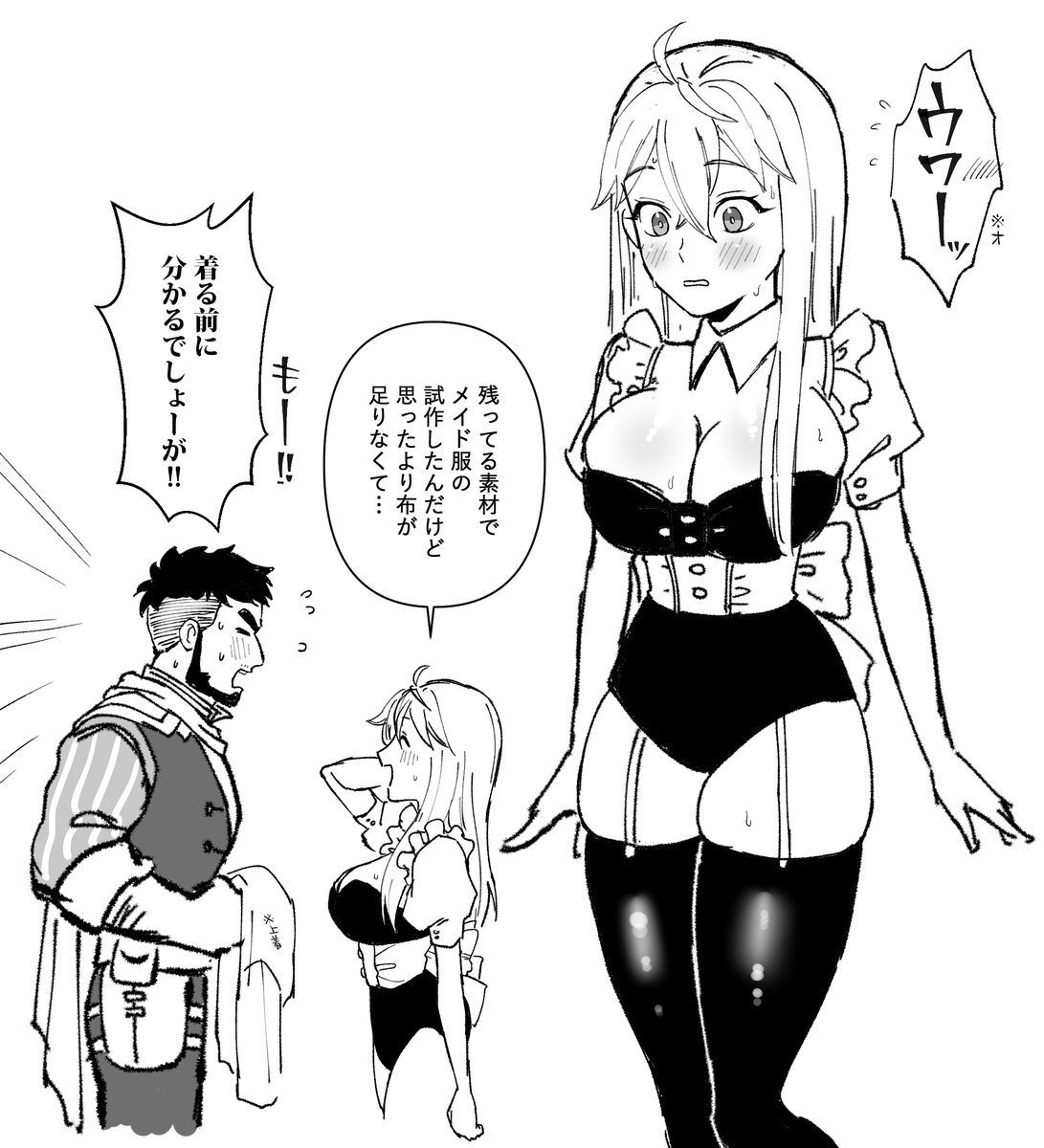 オービル 