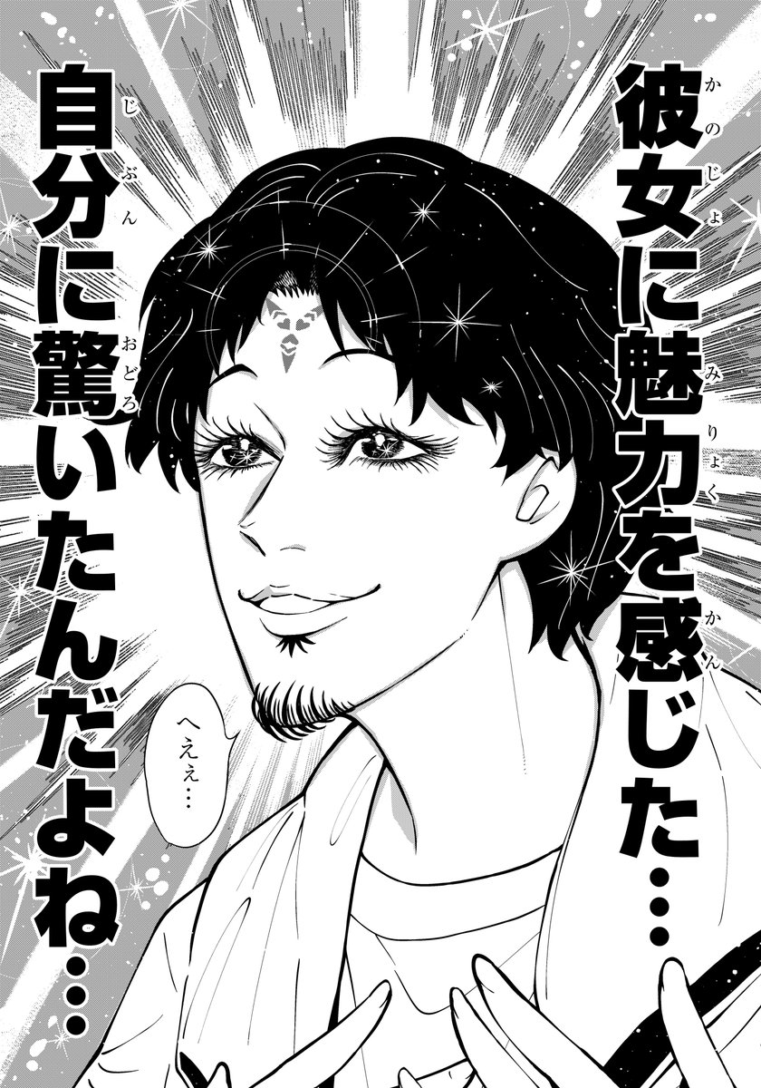 人気のあった「迷シーン」
#一体何が起こっているんだッと読者が試される迷シーン選手権 