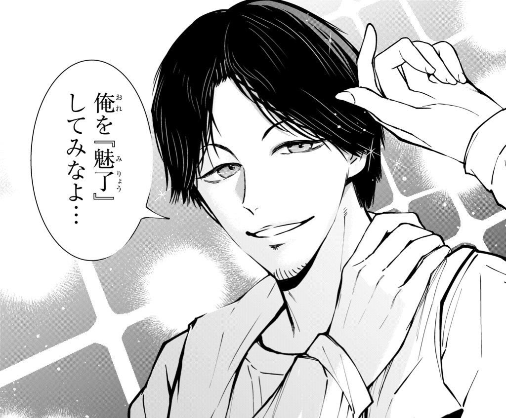 人気のあった「迷シーン」
#一体何が起こっているんだッと読者が試される迷シーン選手権 