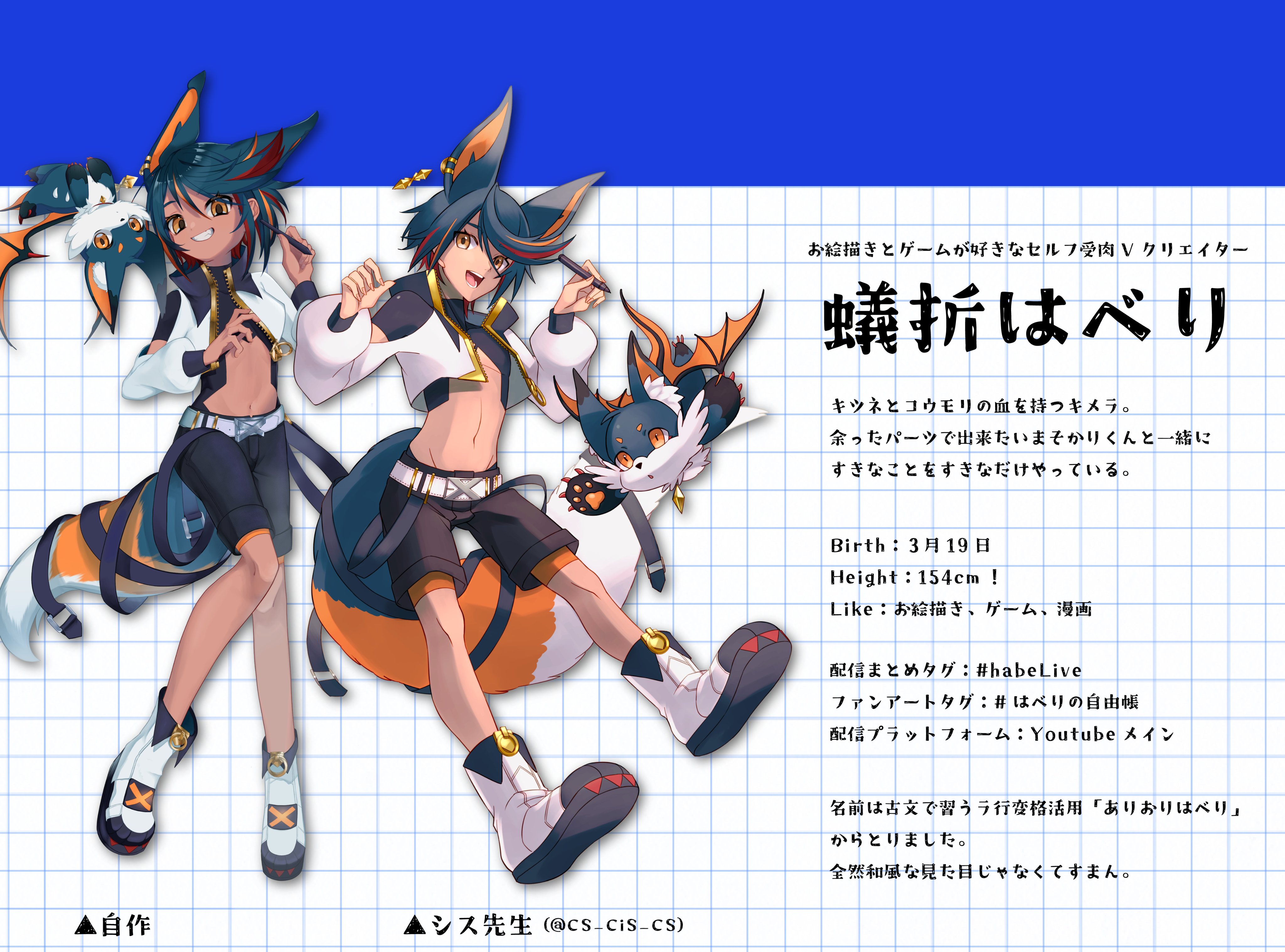 蟻折はべり / ariorihaberi on X: 