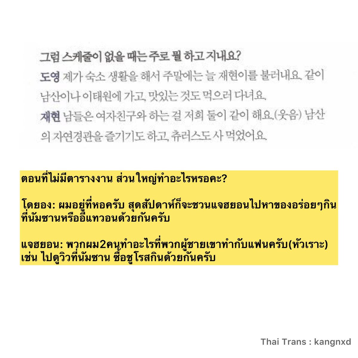 แล้วจะแลงเพื่ออออออ😳😳😳🤣