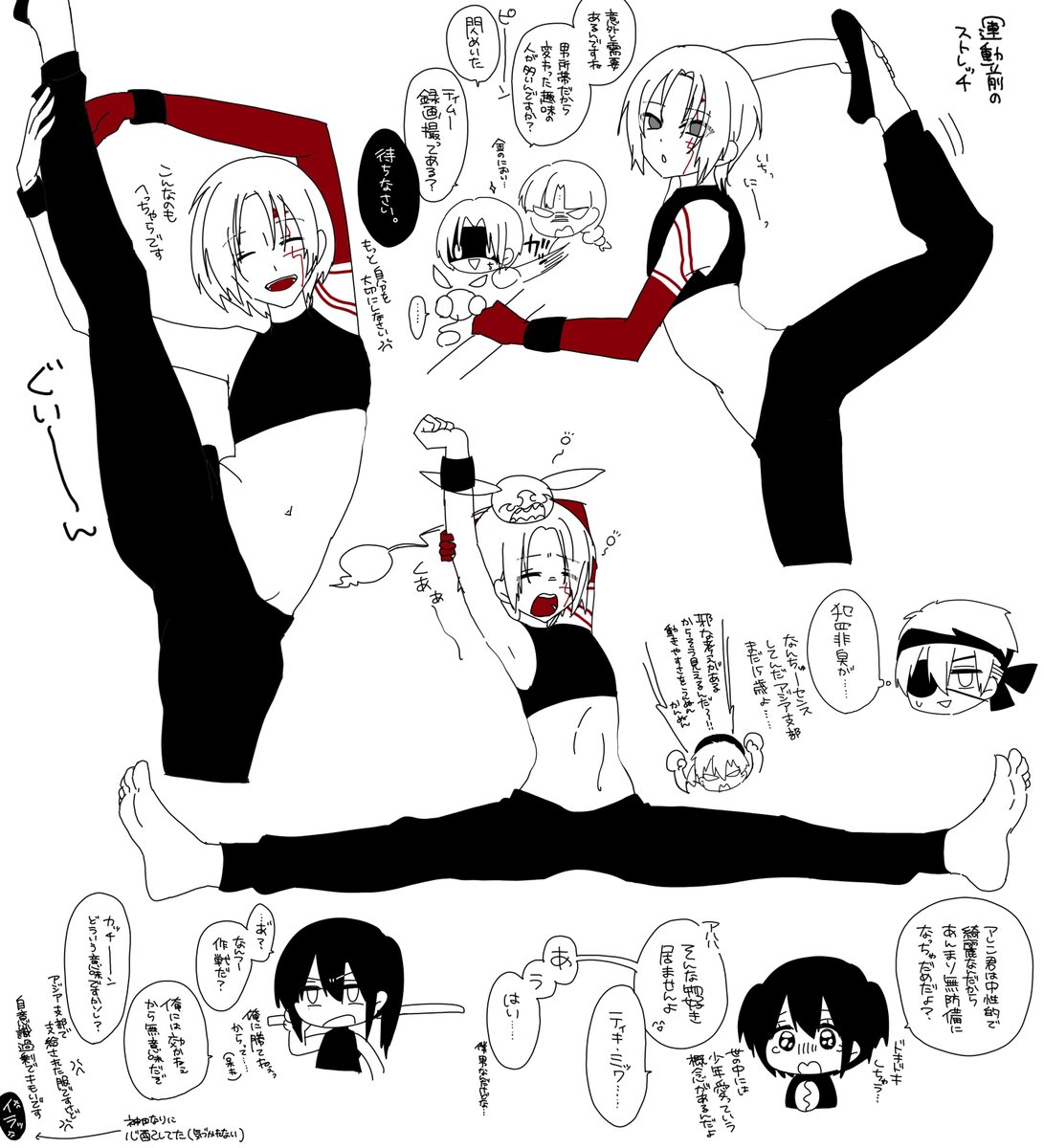 アレン・ウォーカーと柔軟のロマン 