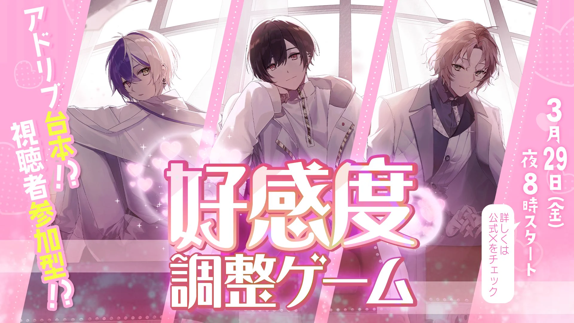 ミミすた【公式】 (@mimic_stars) / X