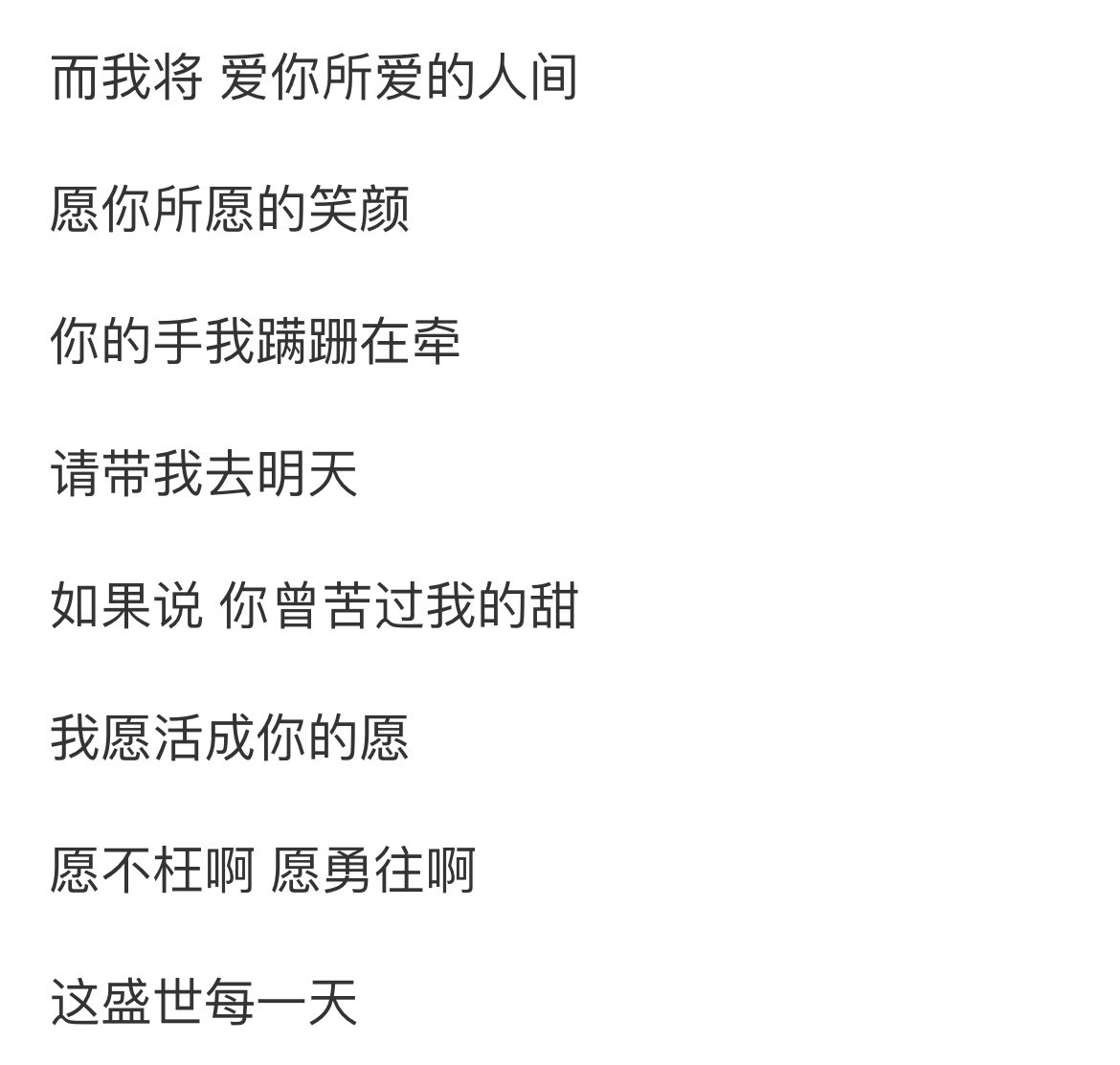 《我将这样爱您》-4

这个事情就记完啦。 https://t.co/Yk4fVYLuv8