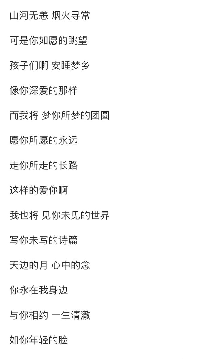 《我将这样爱您》-4

这个事情就记完啦。 https://t.co/Yk4fVYLuv8