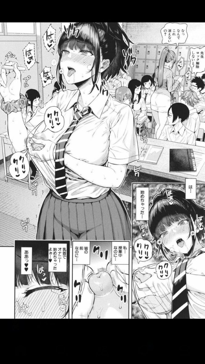 lilynaso's tweet photo. 授業中なのにおなにせずにいられない...

1/ https://t.co/q2dvuypEA3
