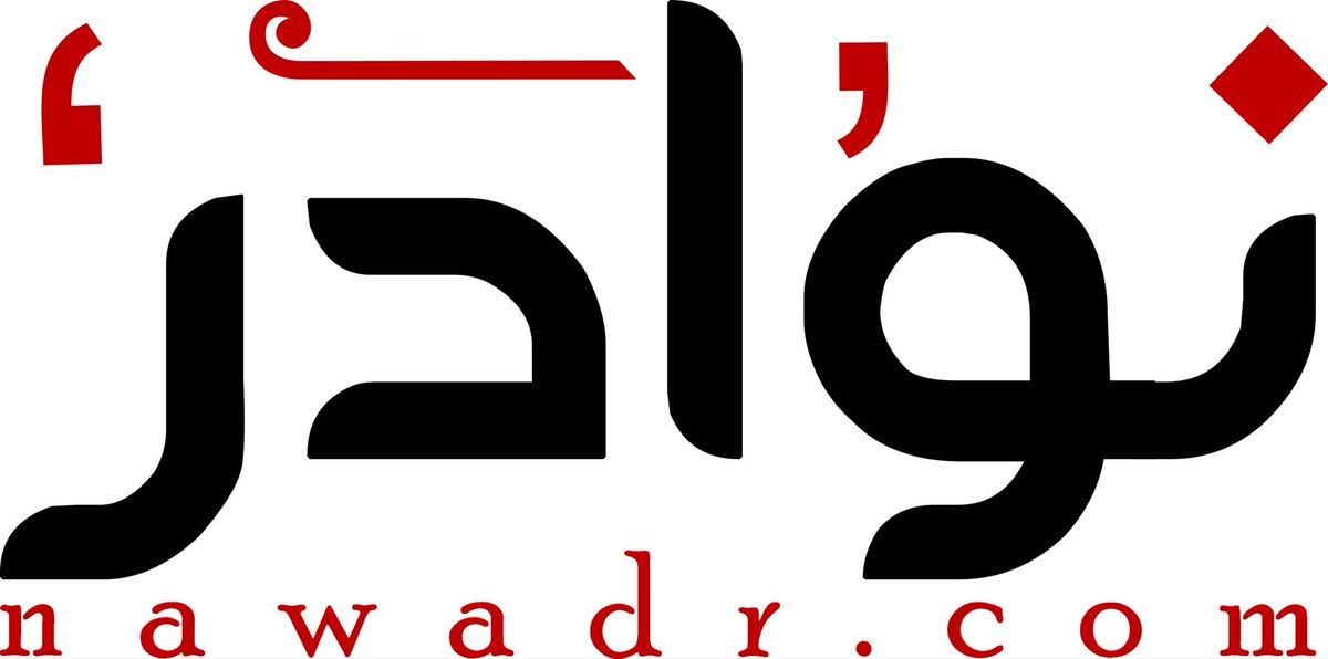 نوادر الكتب tweet media