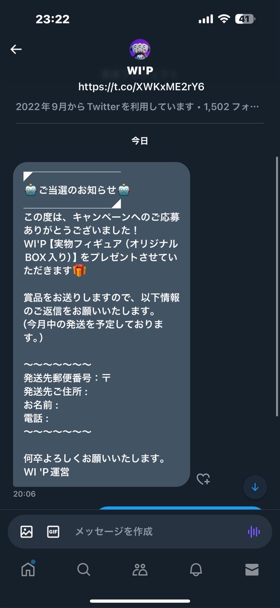 koo4492's tweet image. うわああああああ当たった！！
#SUKOTA
@sukota_cc