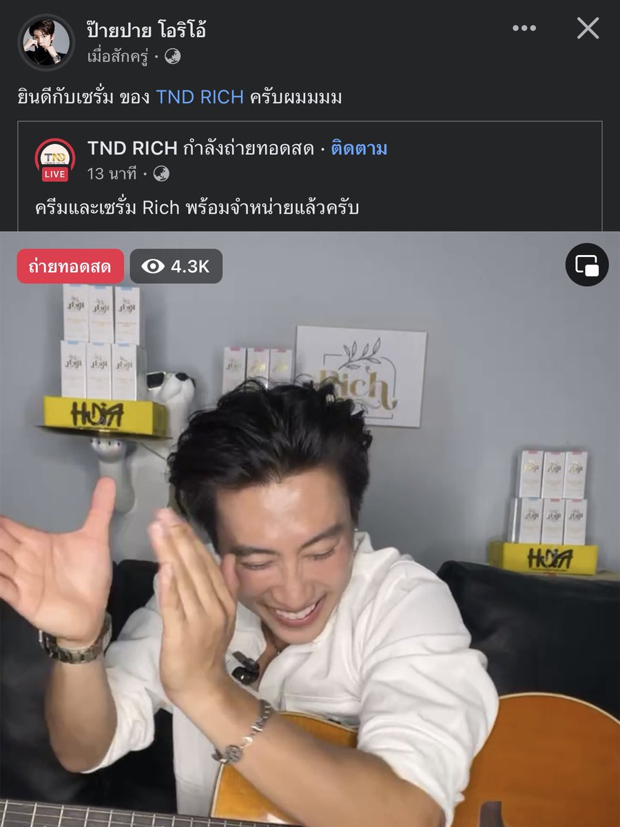 อยากเป็นโจโจ้ 𝙁𝙏.ท้ายพิดโลก tweet media