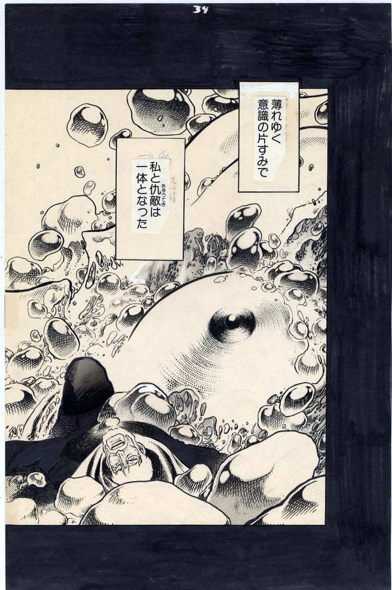 私もアナログ時代点描は全部Gペンでした。同じ大きさではなくフェイドイン、フェイドアウトするようなサイズ調整も自在で便利でした。ミリペンで描いたことはないです 