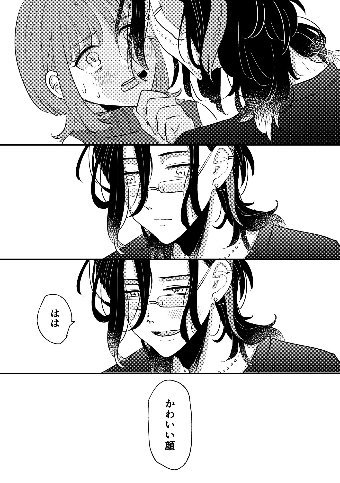 🦈まるとも🦈 (@piromaru5) / X