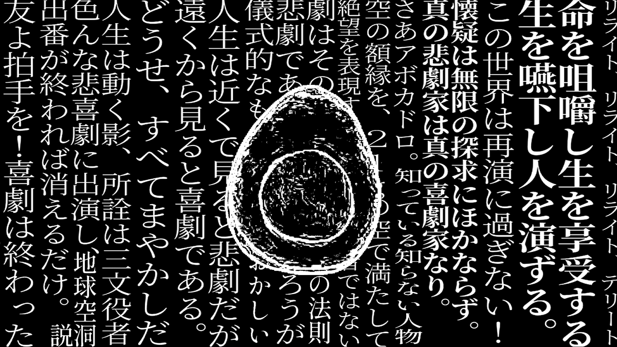 sansand_trpg's tweet photo. クトゥルフ神話TRPG6版
「アボカドロの喜劇」 

様子のおかしいKPCと共に、
俳優パロや学生パロや大正パロをしたり、世界を終わらせたりする
SAN値回復タイマンシナリオ🥑

▶BOOTH:https://t.co/CdT82ii0fw

#CoCシナリオ #クトゥルフ神話TRPG 

2024.03.20 0:00 頒布開始 https://t.co/d7Nhu06MEq