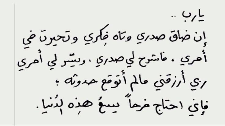 مياميـن العبودي (@_szo2) on Twitter photo 