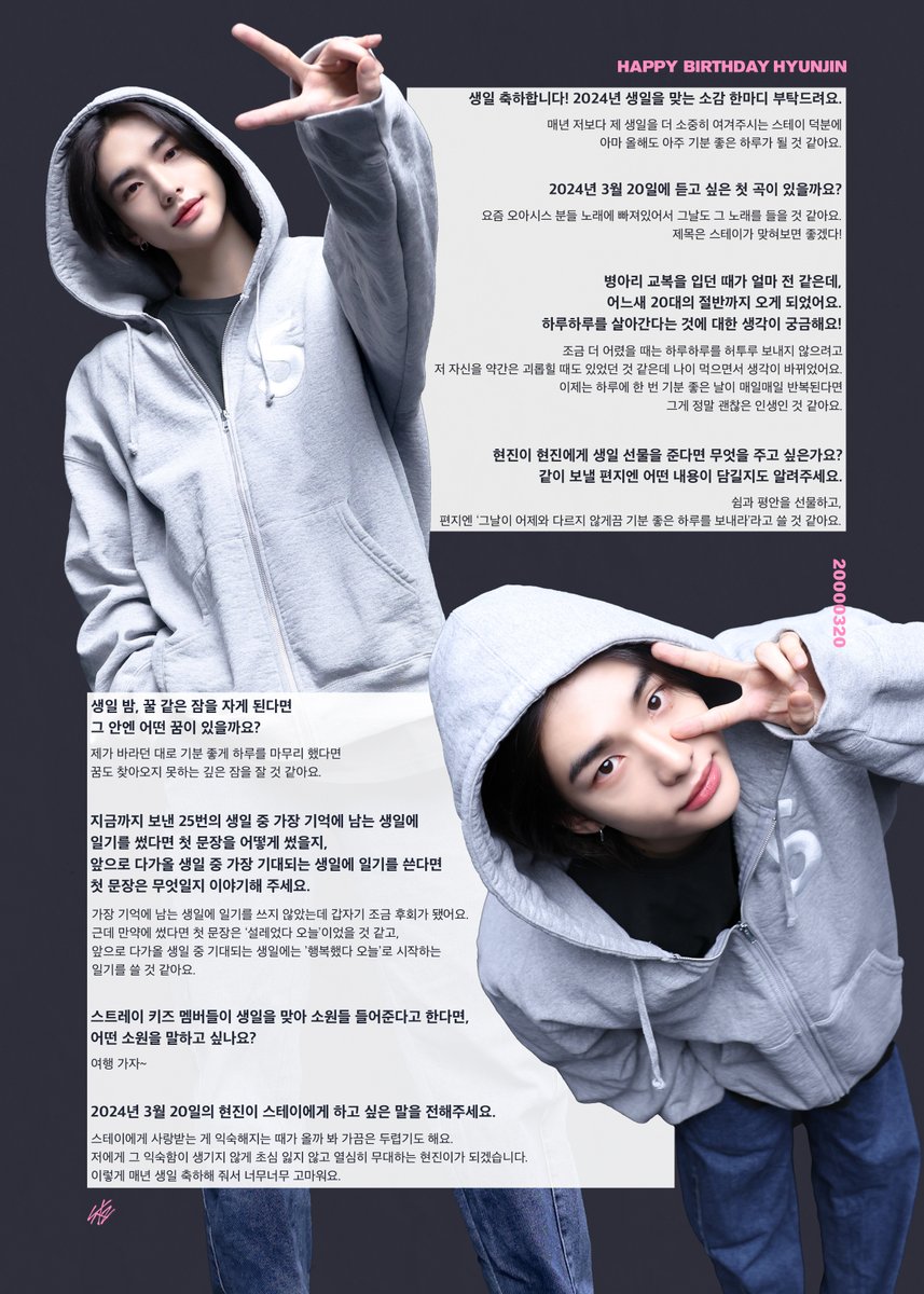 jypnation's tweet image. нappy вιrтнday нyυnjιn

#HappyHyunjinDay
#달이_눈부신_현진이의_생일
#NationsPrinceHyunjinDay
#StrayKids #스트레이키즈
#현진 #Hyunjin