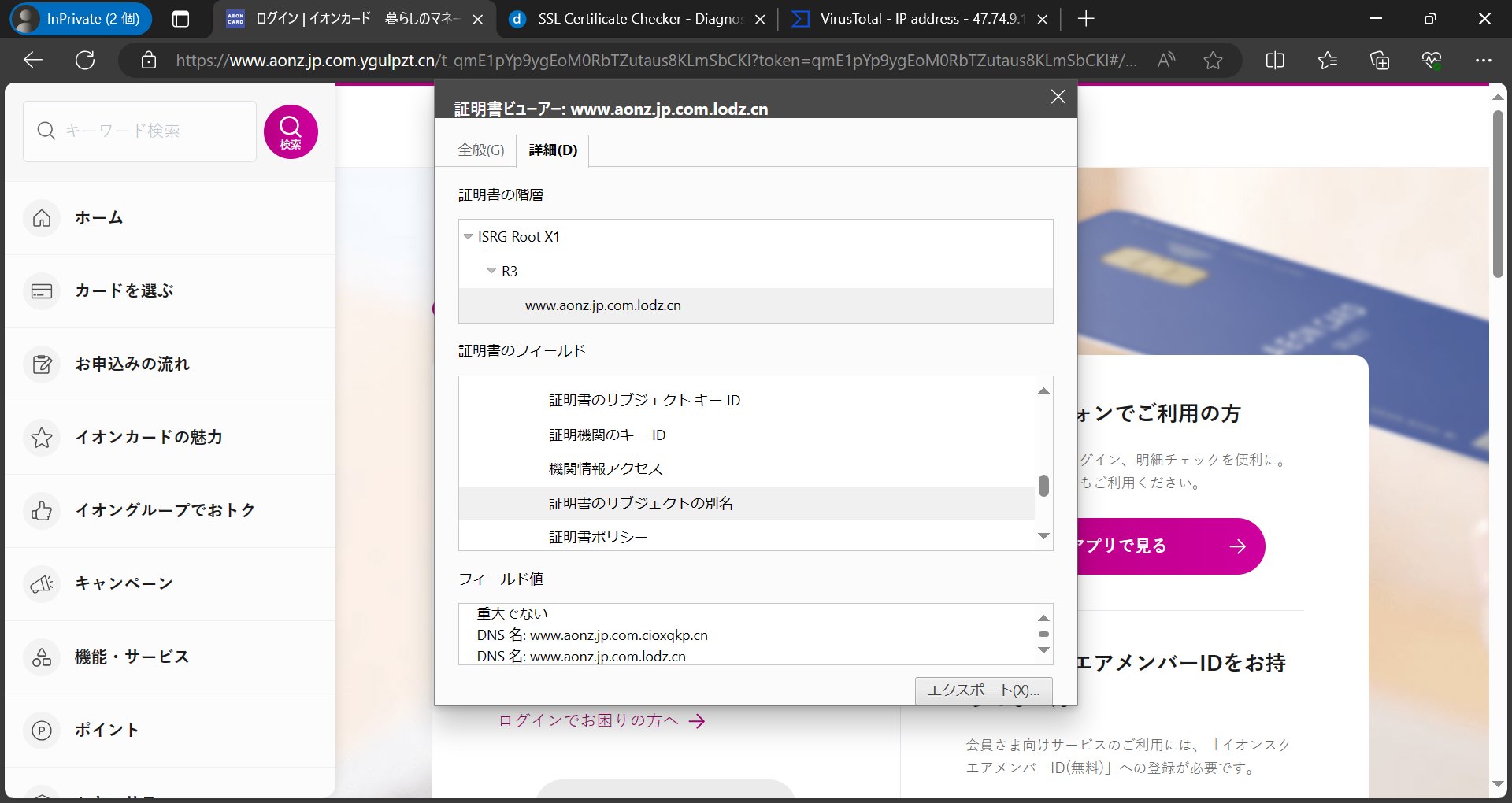 Miyuki Chikara az X-en: „【大切なお知らせ】カード登録内容の Miyuki Chikara az X-en: „【大切なお知らせ】カード登録内容の