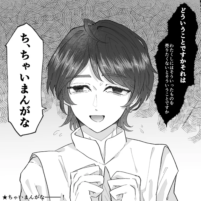 #ゾムエミいわひら
ネタバレ無し好きシーン 