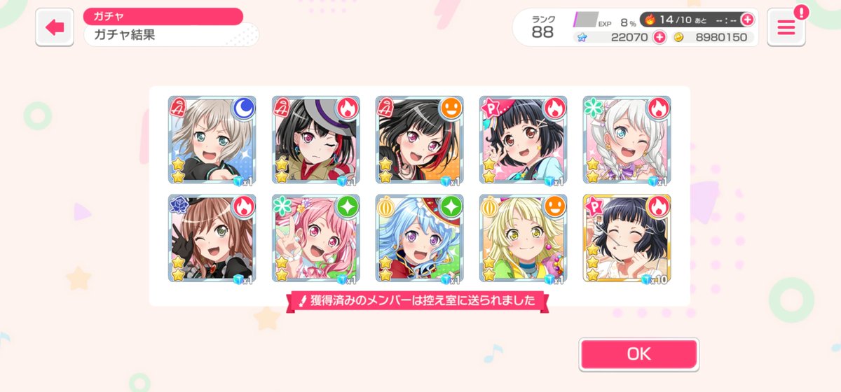 rin0101df_Game's tweet photo. ガルパ7周年無料ガチャやってるので久しぶりに載せてみた。渋い。 https://t.co/qHZYJEJedw