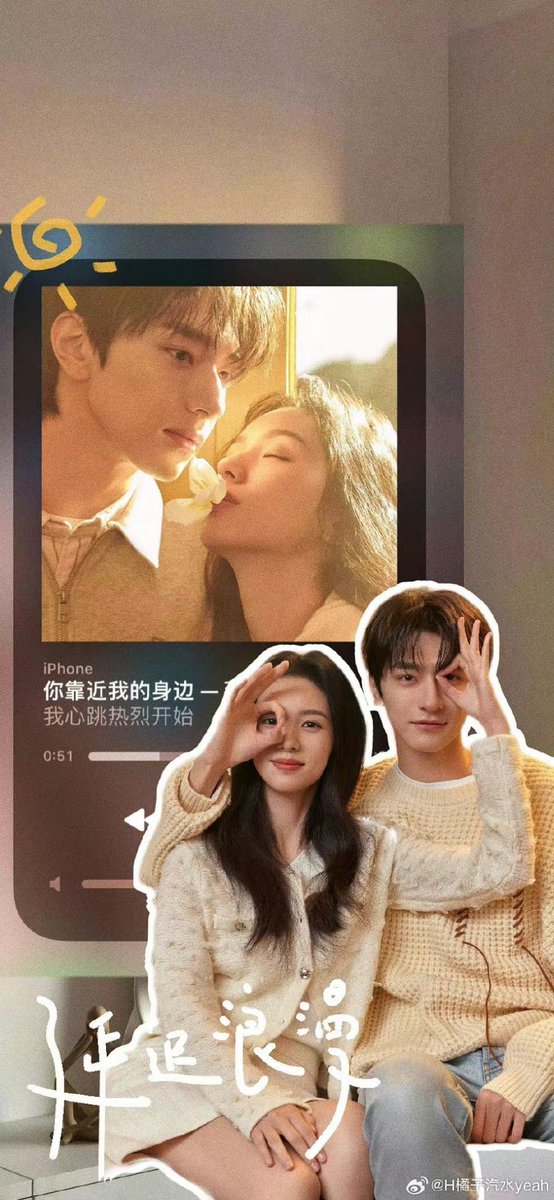 ShinsLilSunflwr's tweet photo. i fond cute wallpaper again on weibo 😭😭 linyi with zhouye edited by cfans. cr on last pict 
#ZhouYe #LinYi #EveryoneLovesMe https://t.co/B4JOuVi1QB