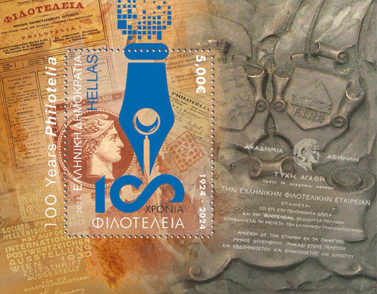 GreecePhilately's tweet photo. Αναμνηστική Έκδοση «100 Χρόνια Φιλοτέλεια»

Περισσότερα εδώ: https://t.co/mGGRjfqDsk https://t.co/FuztmpTWJO
