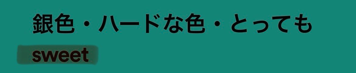 @bz5hey パッと思い浮かんだのがコレでした🤭🧁