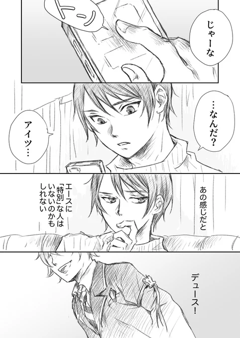 卒業後 20歳くらい 