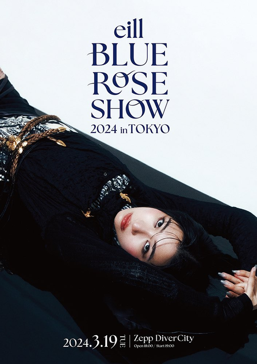 huez_official's tweet photo. 2024/3/19
eill「BLUE ROSE SHOW 2024 in TOKYO」
at Zepp DiverCity
照明、レーザー、映像オペレーションをhuezが担当いたしました!
ありがとうございました!
#eill
#BLUEROSESHOW https://t.co/8iJPs59Knd