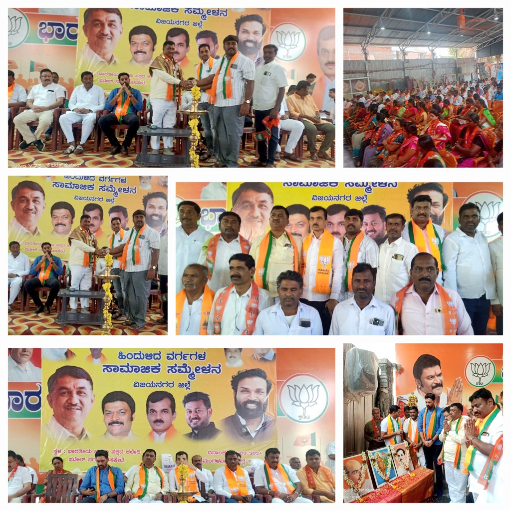 obcmorcha4kar's tweet photo. State ST Morcha President Sri Bangaru Hanumantha, OBC Morcha State &amp; VijayaNagara District Office Bearers, Dist President Sri Eati Lingaraju, BJP Leaders &amp; Karyakartas were present
#OBCwithBJP #OBCWithModi #OBCWithModiJi #OBCMorcha #OBCMorchaKarnataka #BJPOBCMorcha #RaghuKautilya https://t.co/bFugO90x6D