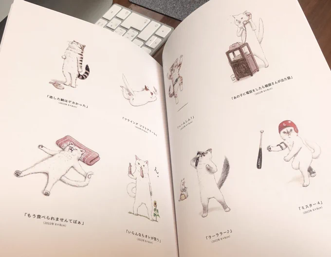 【elkpotリサーチ】個展の時に販売した画集「elkpot art exhibition1&2」1年前に3刷を、累計120部まで販売したのですがまだ需要はありますか?数が見えたらまた再刷しようかとB5サイズ/46ページ紙質:最良品質(こだわってコスト増)価格:3300円販売:BOOTH#イラスト  #画集 