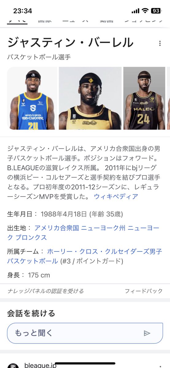 doc_zeppelin's tweet photo. JBと身長が同じやったんや・・ https://t.co/gnYMUZnIBy