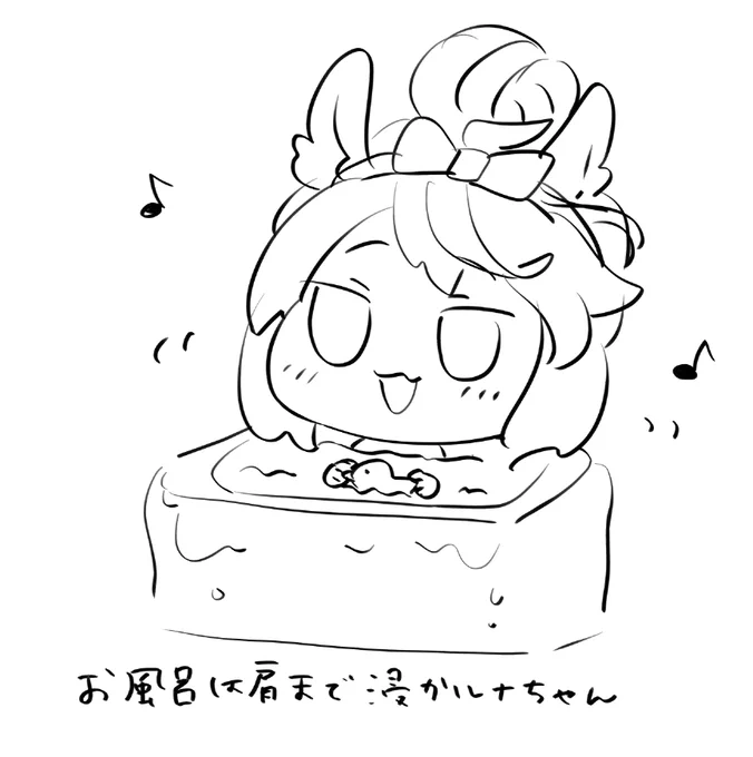 おやすみ 